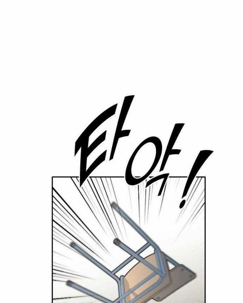 Ẩn Danh, Tôi Biết Bạn! 31 trang 117