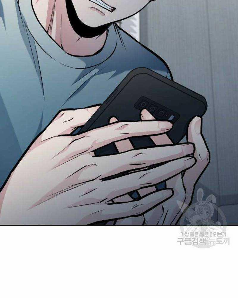 Ẩn Danh, Tôi Biết Bạn! 31 trang 21