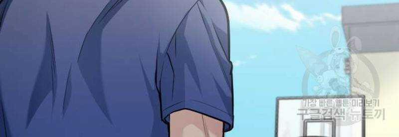 Ẩn Danh, Tôi Biết Bạn! 31 trang 49