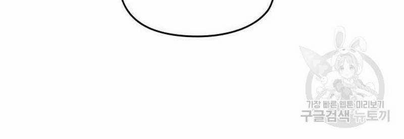 Ẩn Danh, Tôi Biết Bạn! 31 trang 79