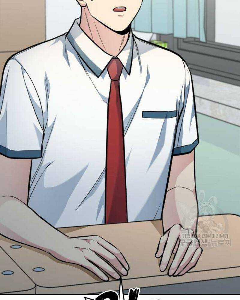 Ẩn Danh, Tôi Biết Bạn! 32 trang 120