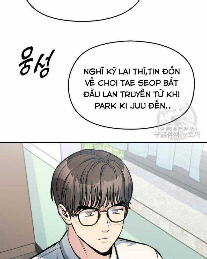 Ẩn Danh, Tôi Biết Bạn! 32 trang 134