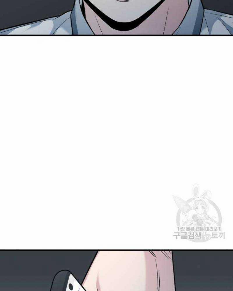 Ẩn Danh, Tôi Biết Bạn! 32 trang 190