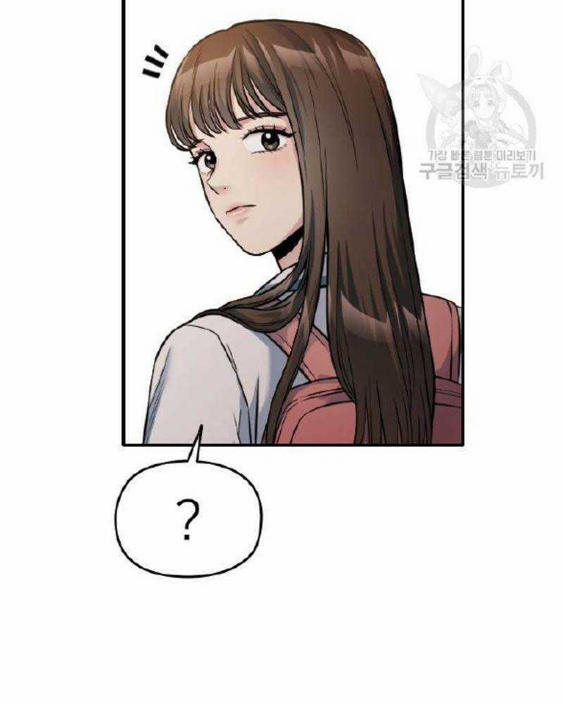 Ẩn Danh, Tôi Biết Bạn! 32 trang 238