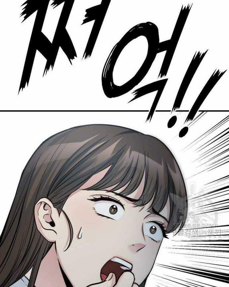 Ẩn Danh, Tôi Biết Bạn! 32 trang 40