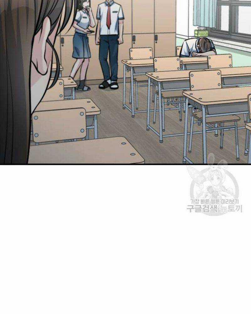 Ẩn Danh, Tôi Biết Bạn! 32 trang 62