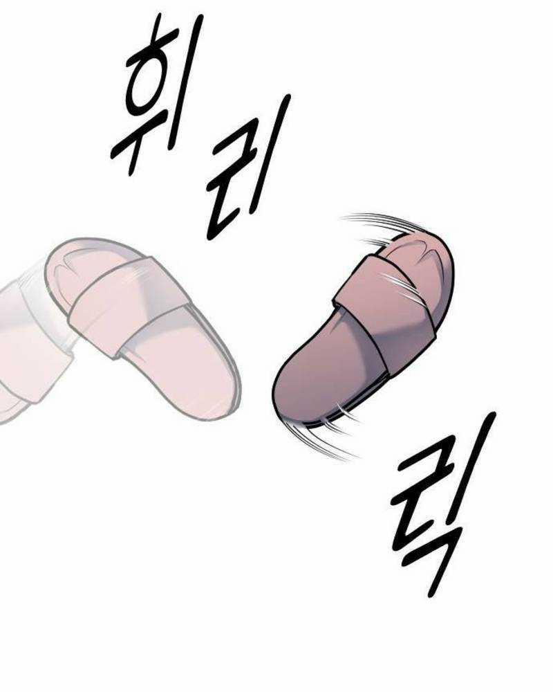 Ẩn Danh, Tôi Biết Bạn! 32 trang 97