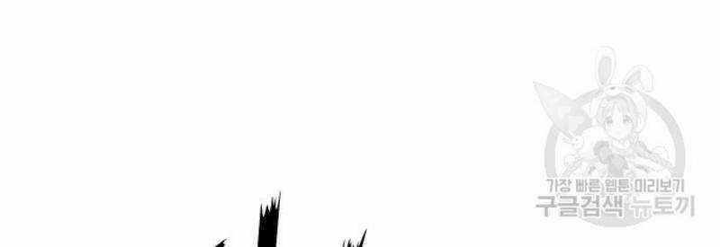 Ẩn Danh, Tôi Biết Bạn! 32 trang 98