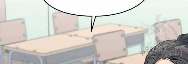 Ẩn Danh, Tôi Biết Bạn! 33 trang 159