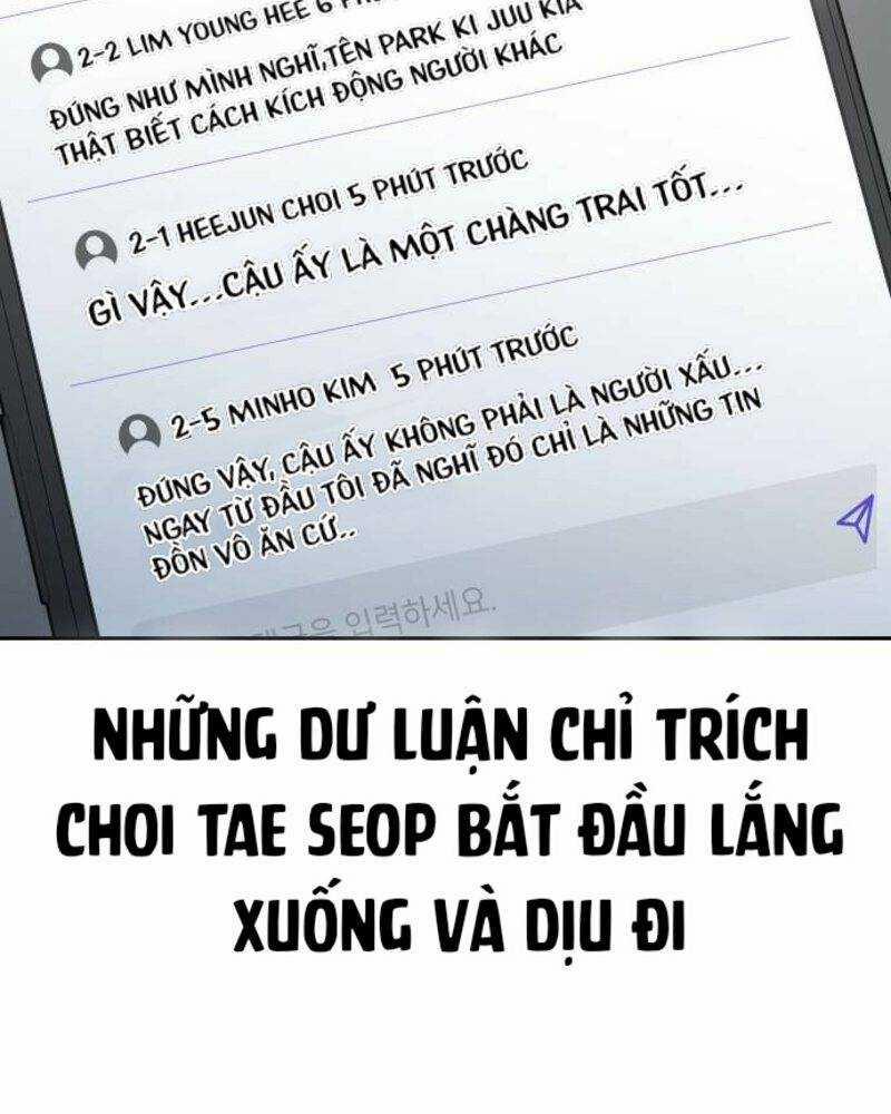 Ẩn Danh, Tôi Biết Bạn! 33 trang 48