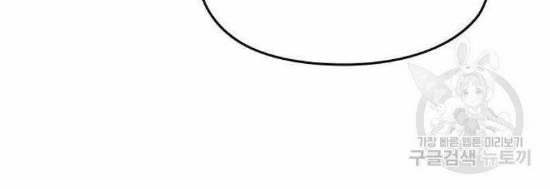 Ẩn Danh, Tôi Biết Bạn! 33 trang 59