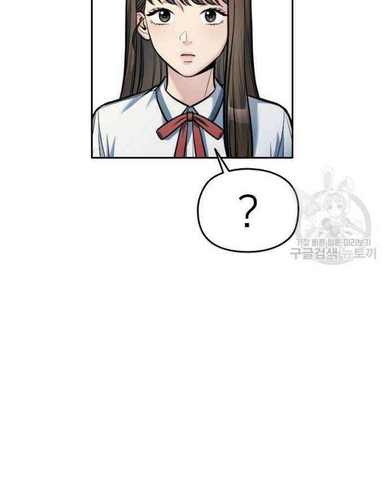 Ẩn Danh, Tôi Biết Bạn! 33 trang 75