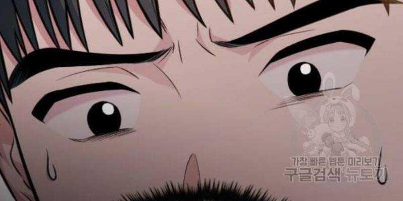 Ẩn Danh, Tôi Biết Bạn! 34 trang 13