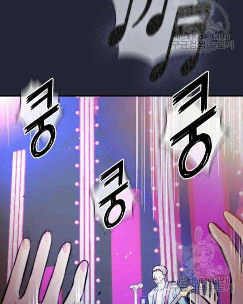 Ẩn Danh, Tôi Biết Bạn! 34 trang 157