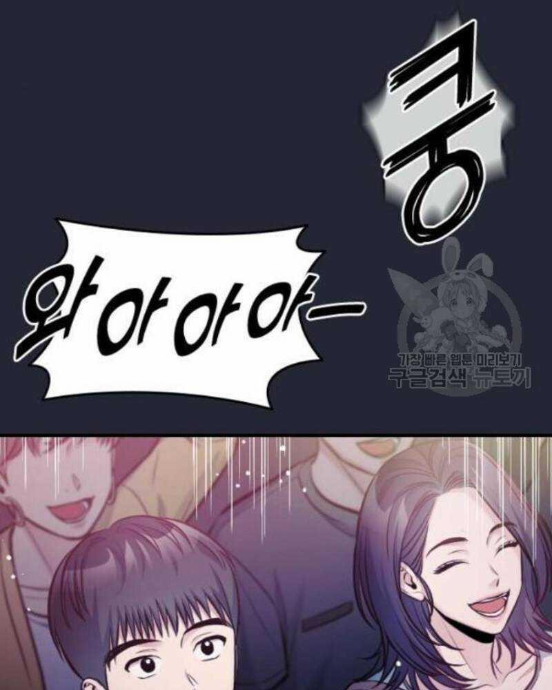 Ẩn Danh, Tôi Biết Bạn! 34 trang 159