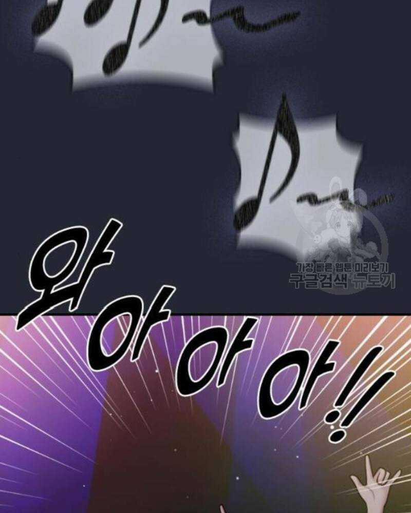 Ẩn Danh, Tôi Biết Bạn! 34 trang 183