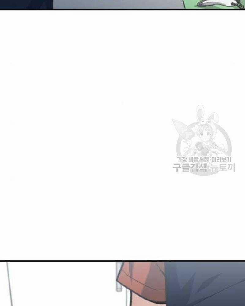 Ẩn Danh, Tôi Biết Bạn! 34 trang 96