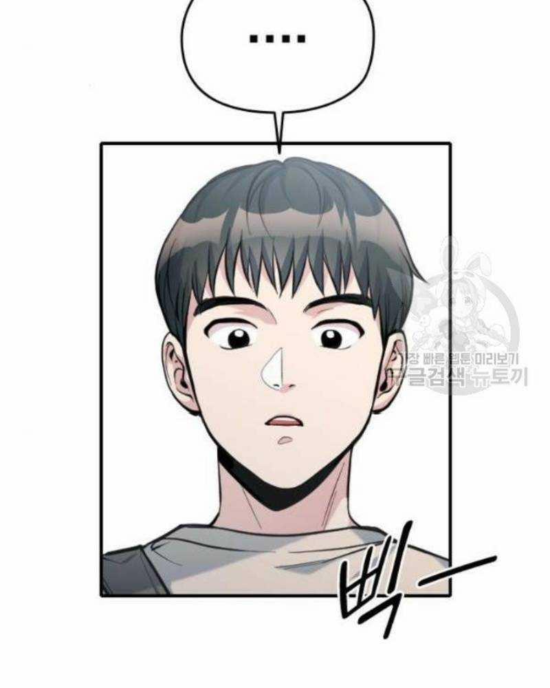 Ẩn Danh, Tôi Biết Bạn! 34 trang 99