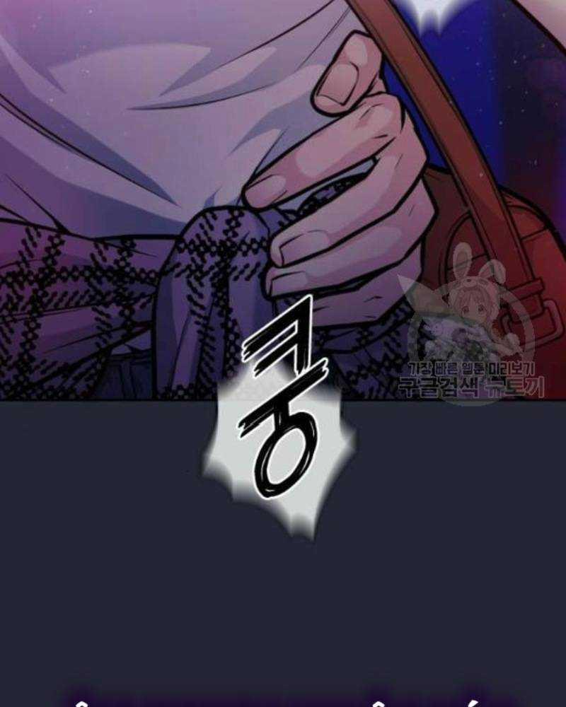 Ẩn Danh, Tôi Biết Bạn! 35 trang 1