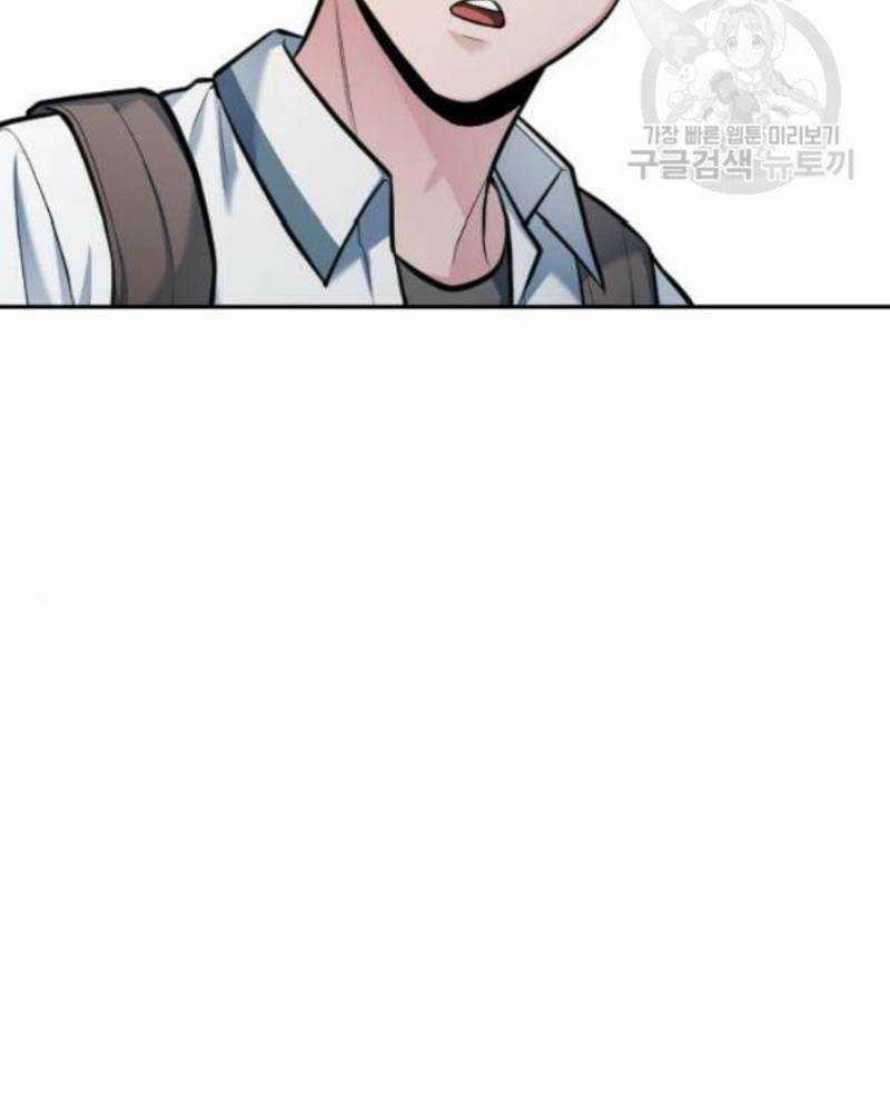 Ẩn Danh, Tôi Biết Bạn! 35 trang 157