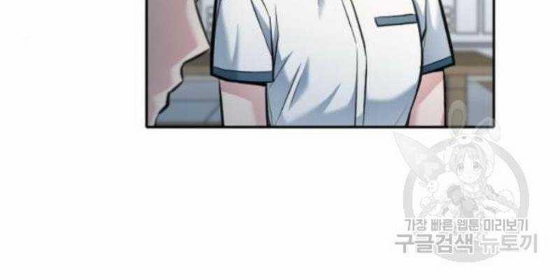 Ẩn Danh, Tôi Biết Bạn! 35 trang 164