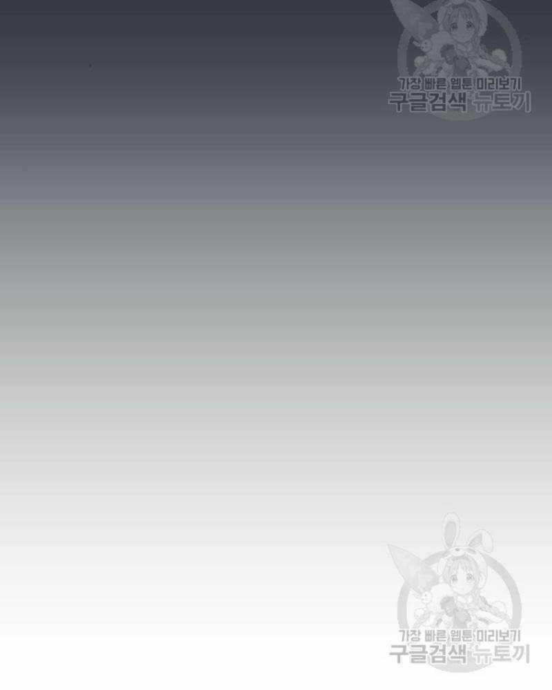 Ẩn Danh, Tôi Biết Bạn! 35 trang 7