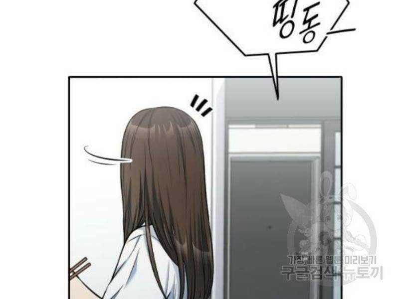 Ẩn Danh, Tôi Biết Bạn! 36 trang 118