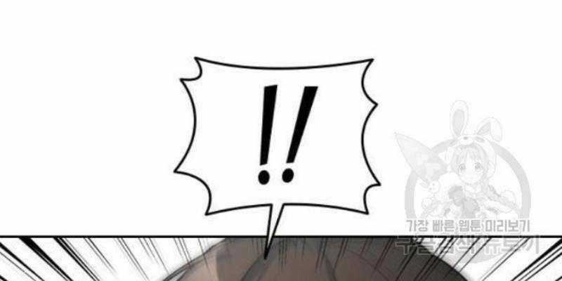 Ẩn Danh, Tôi Biết Bạn! 36 trang 129