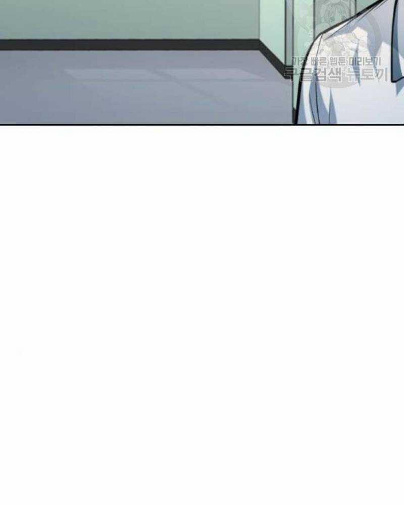 Ẩn Danh, Tôi Biết Bạn! 36 trang 82