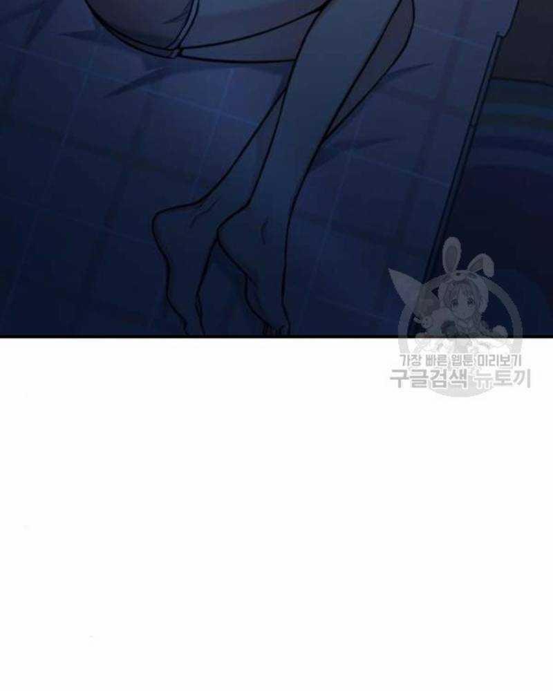 Ẩn Danh, Tôi Biết Bạn! 37 trang 1