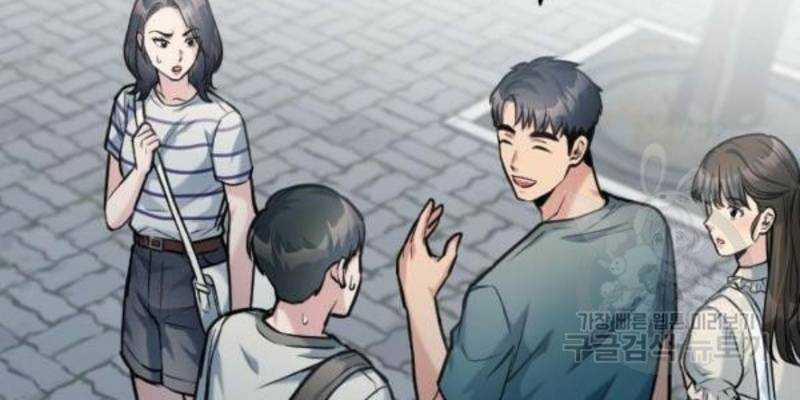 Ẩn Danh, Tôi Biết Bạn! 37 trang 158