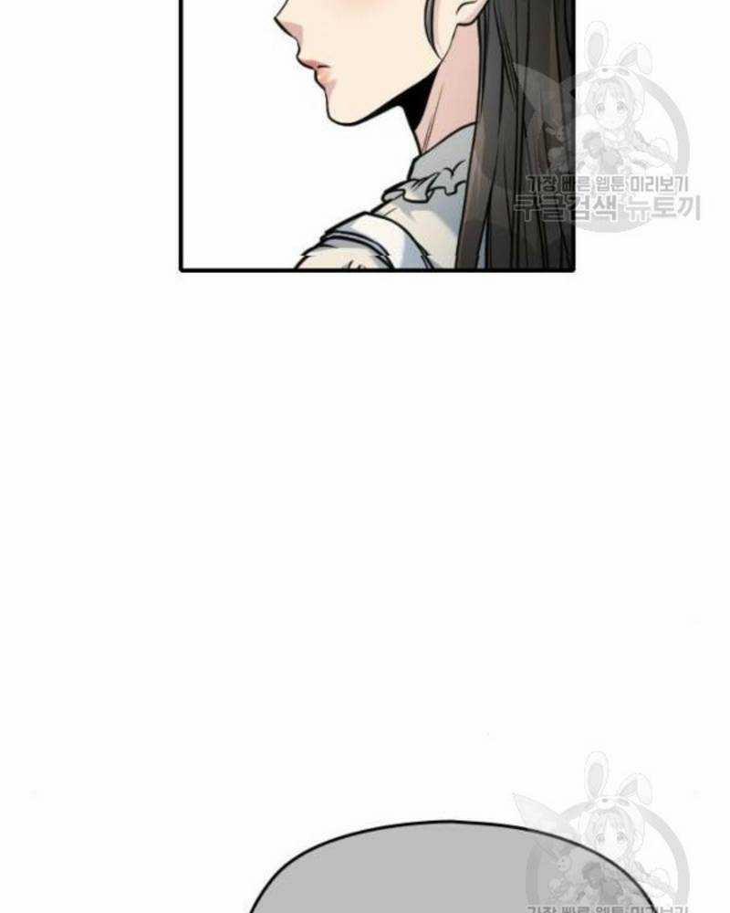 Ẩn Danh, Tôi Biết Bạn! 37 trang 171