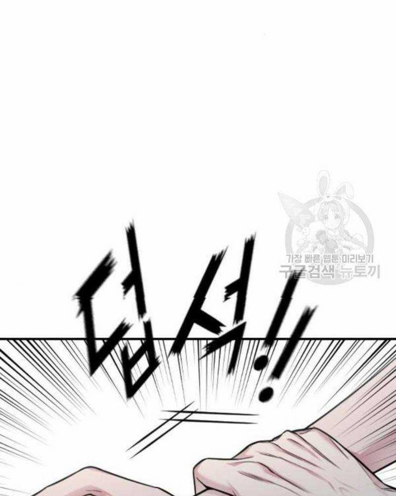 Ẩn Danh, Tôi Biết Bạn! 37 trang 50