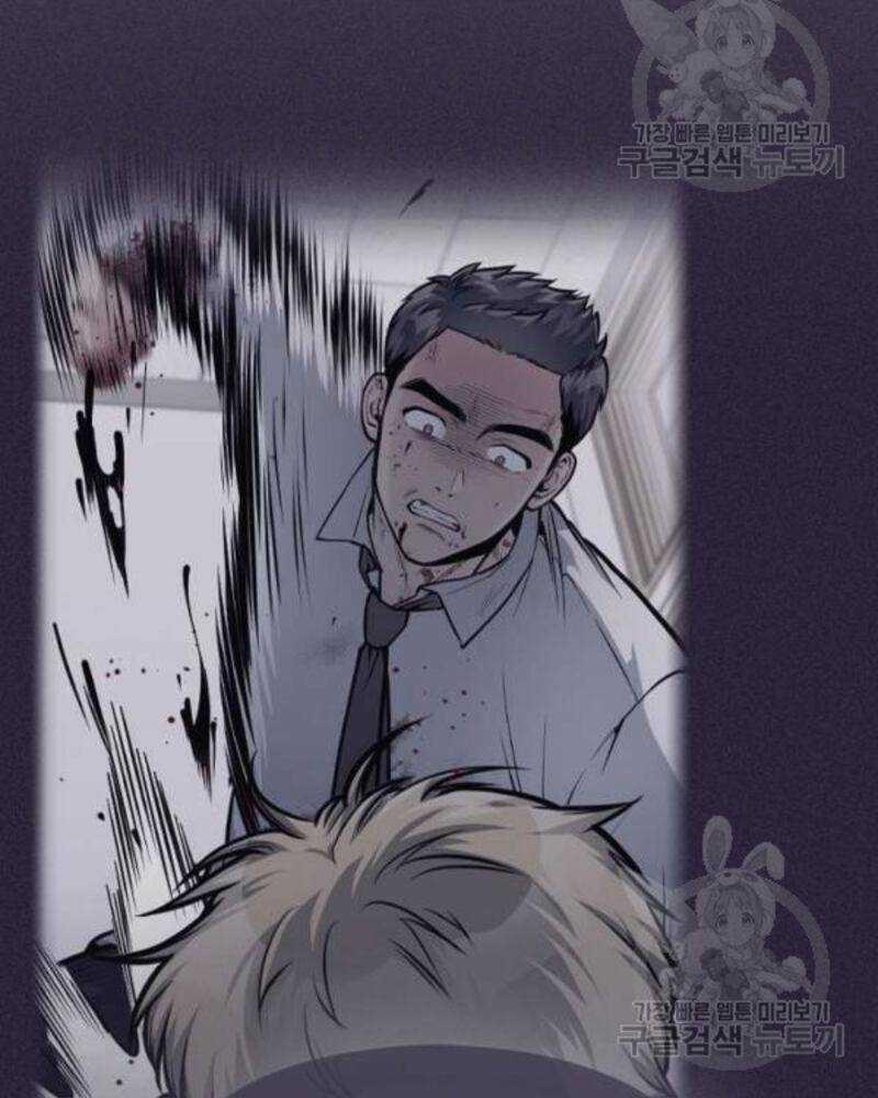 Ẩn Danh, Tôi Biết Bạn! 38 trang 105