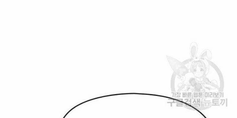 Ẩn Danh, Tôi Biết Bạn! 38 trang 31