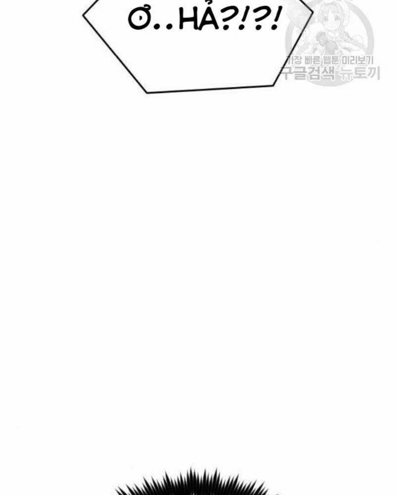 Ẩn Danh, Tôi Biết Bạn! 38 trang 50