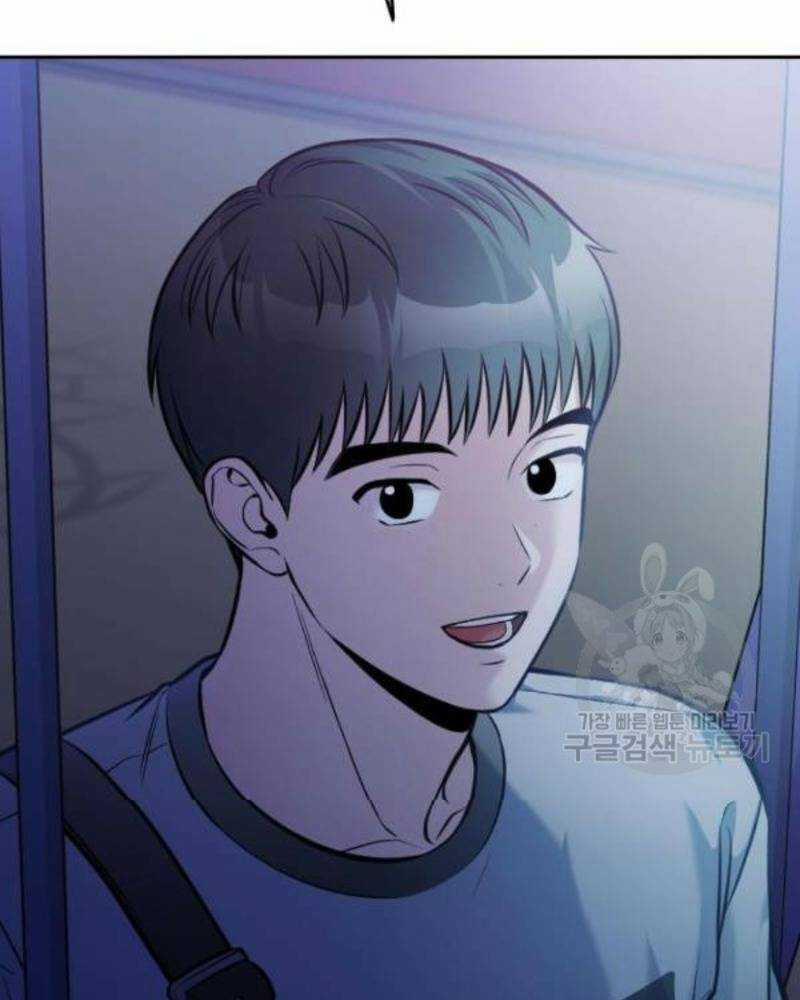 Ẩn Danh, Tôi Biết Bạn! 39 trang 117