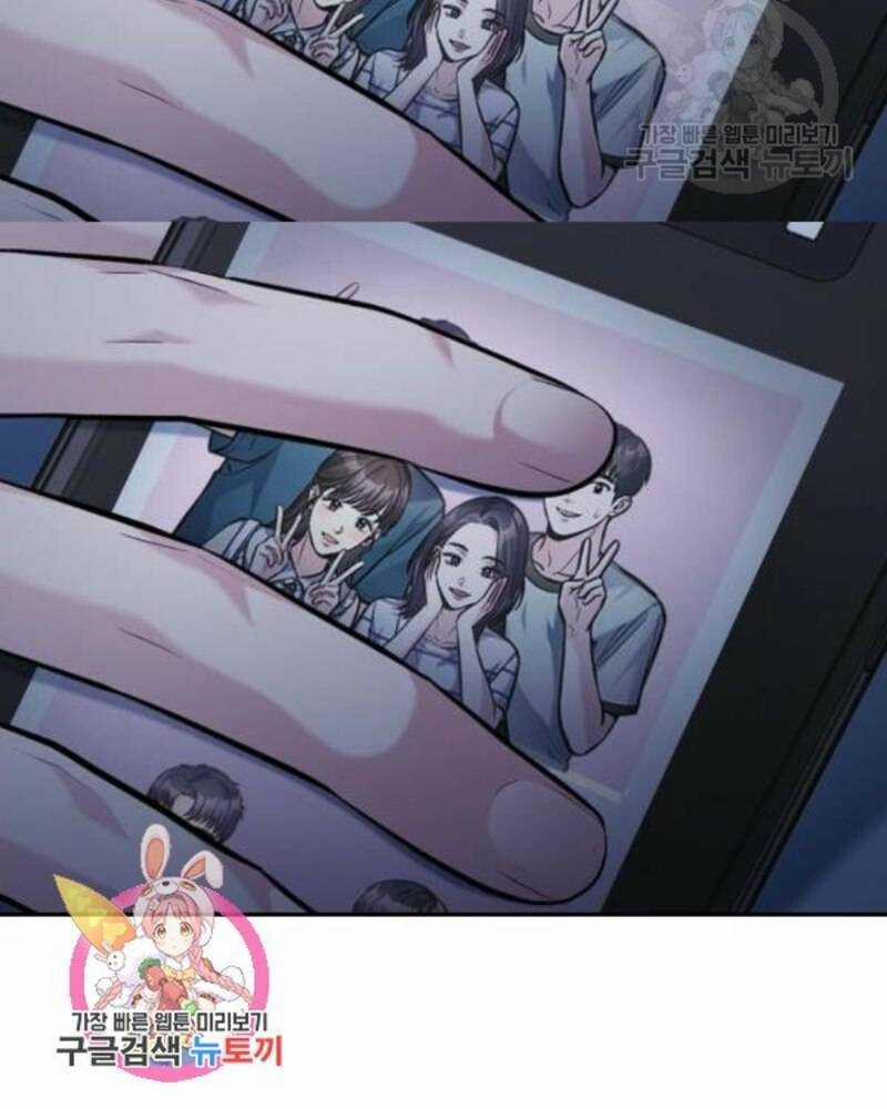 Ẩn Danh, Tôi Biết Bạn! 39 trang 193