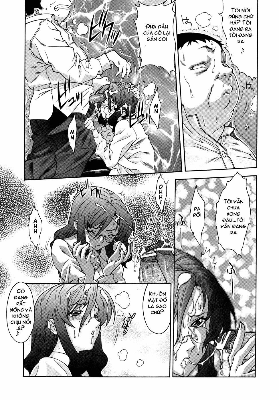 An Impracticable Theory 7 trang 16