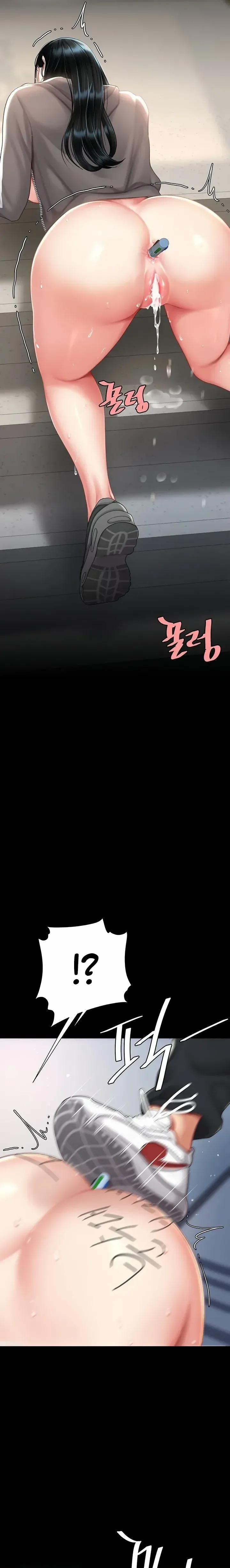 Ăn mẹ cô trước 77 trang 10