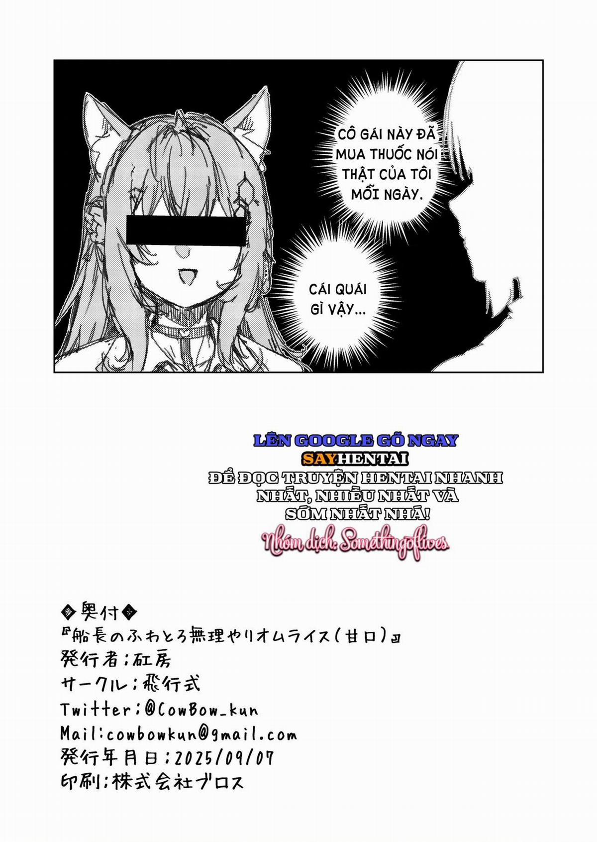 Ăn món Omurice ngọt ngào và mềm mại của Marine một cách miễn cưỡng_! 1 trang 23