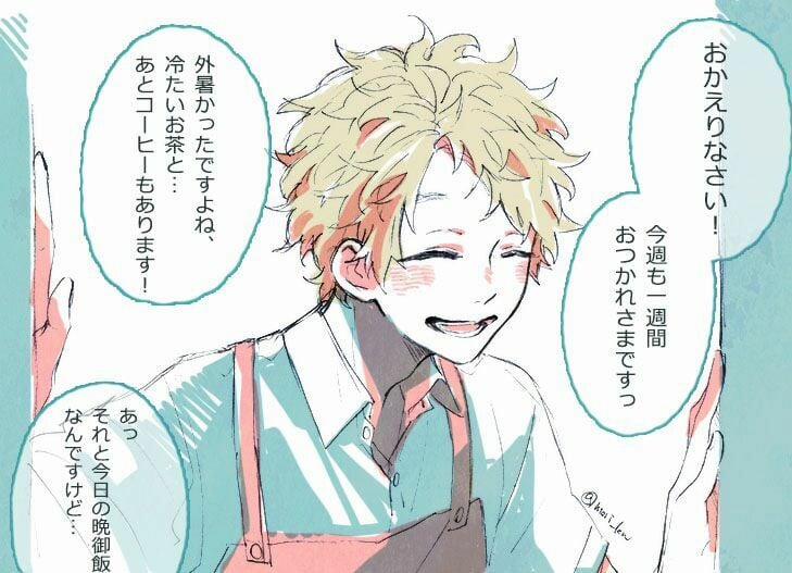 Ăn Một Bữa Do Cháu Nấu Đi Mà 0 trang 12