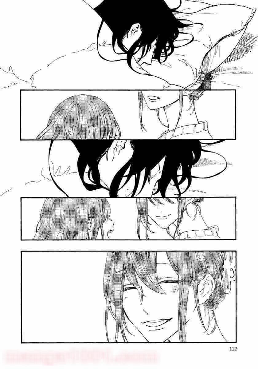 Ăn Một Bữa Do Cháu Nấu Đi Mà 13 trang 1