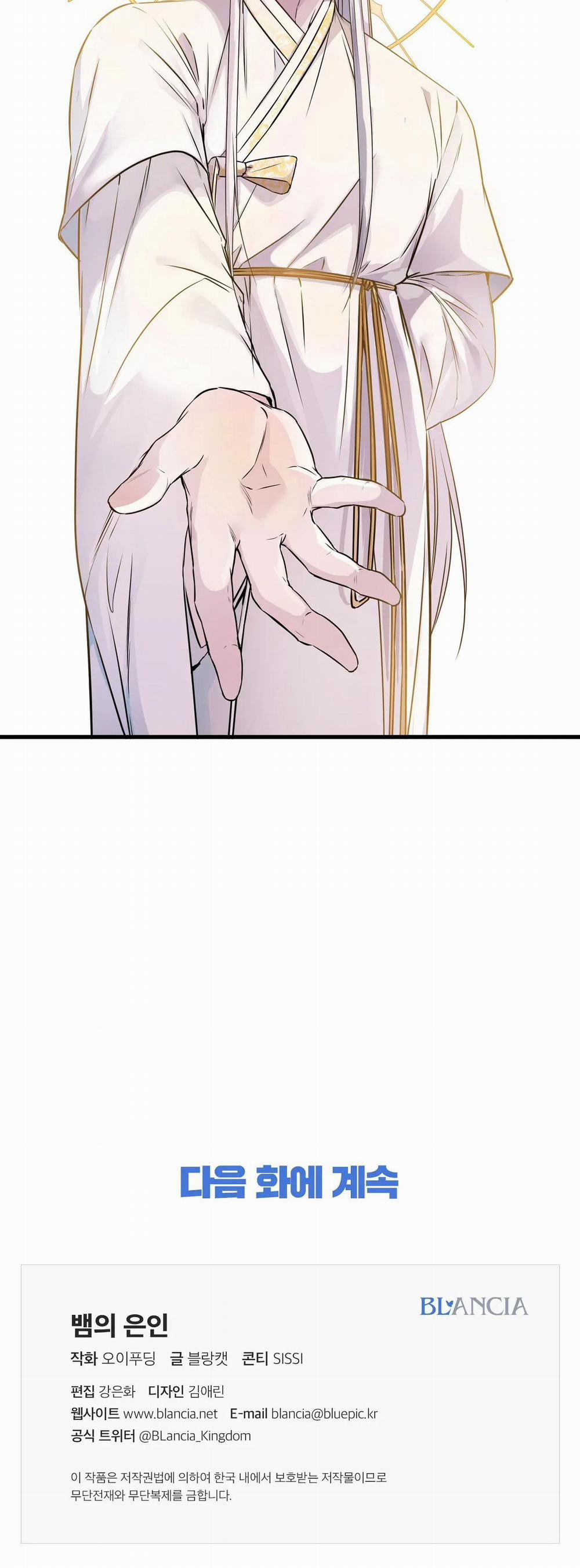 ÂN NHÂN CỦA RẮN 2 trang 29