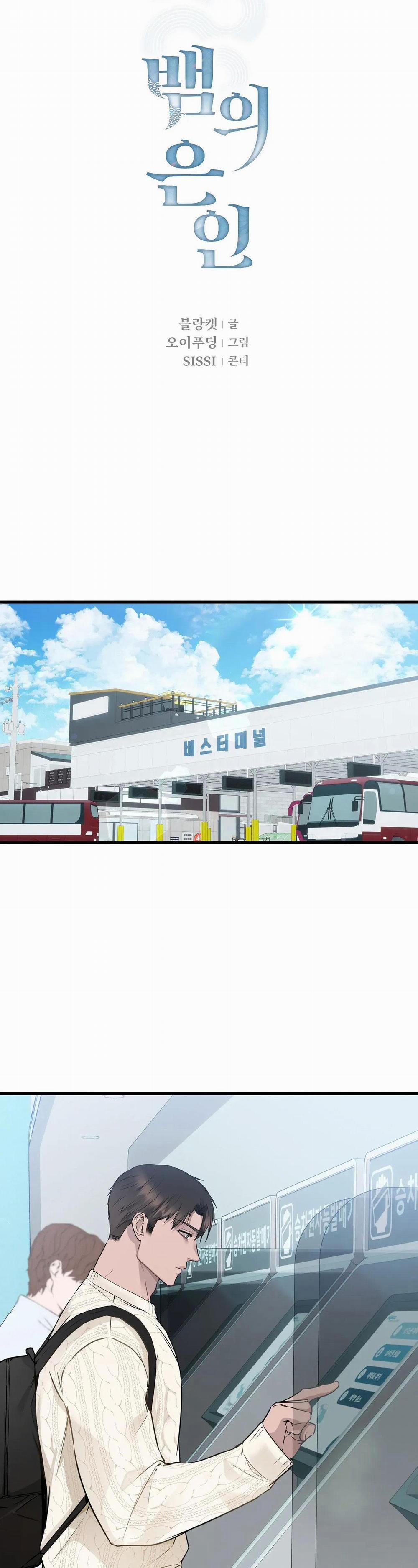 ÂN NHÂN CỦA RẮN 3 trang 2