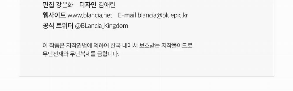 ÂN NHÂN CỦA RẮN 3 trang 30