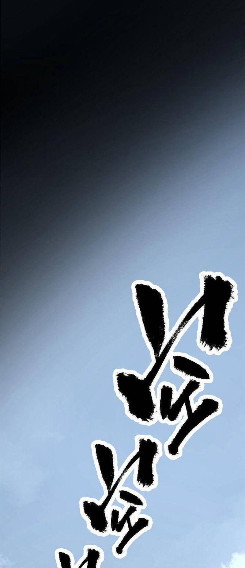 Ẩn Núp Trăm Ngày, Ta Cưới Luôn Nữ Đế Nước Địch Làm Vợ 36 trang 3