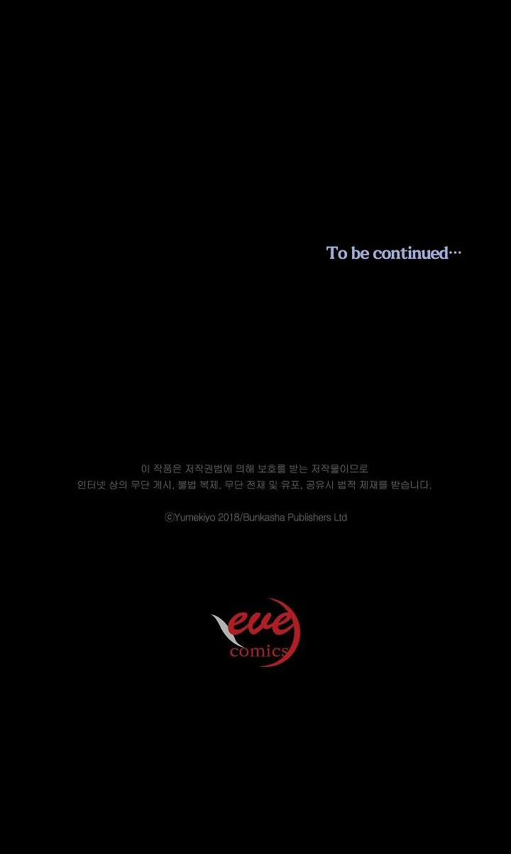 Ăn Sạch Tiểu Ác Ma 8.3 trang 13