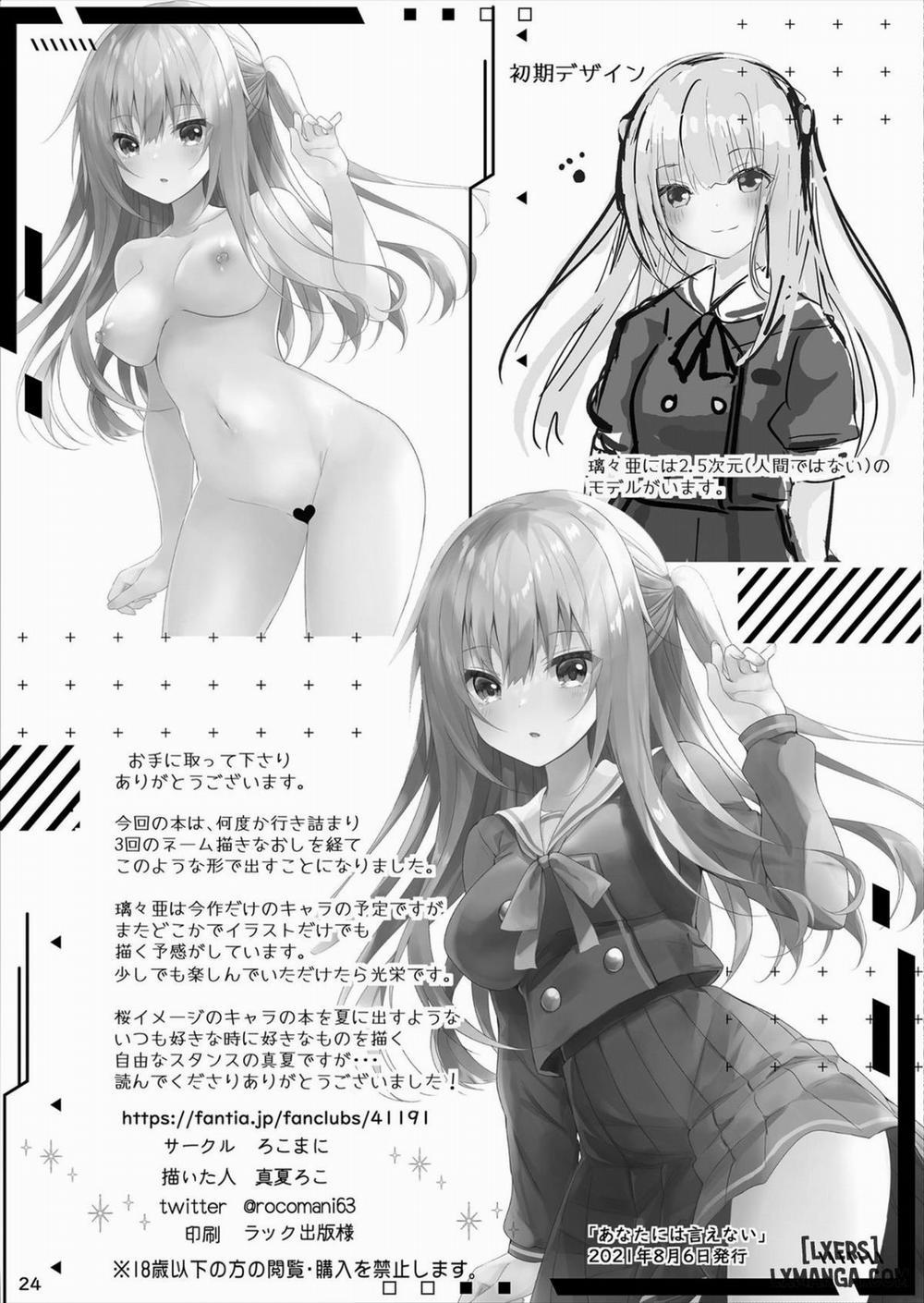 Anata ni wa Ienai Oneshot trang 25