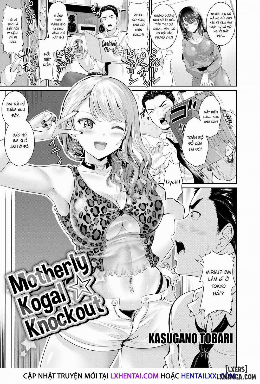 Anata no, Choudai 6 trang 0